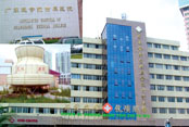 廣東醫(yī)學(xué)院附屬門(mén)診大樓空調(diào)制冷設(shè)備安裝工程